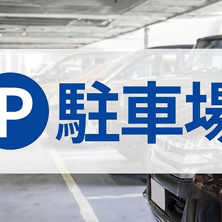東横inn調布京王線布田駅 調布市 エクステリア 写真